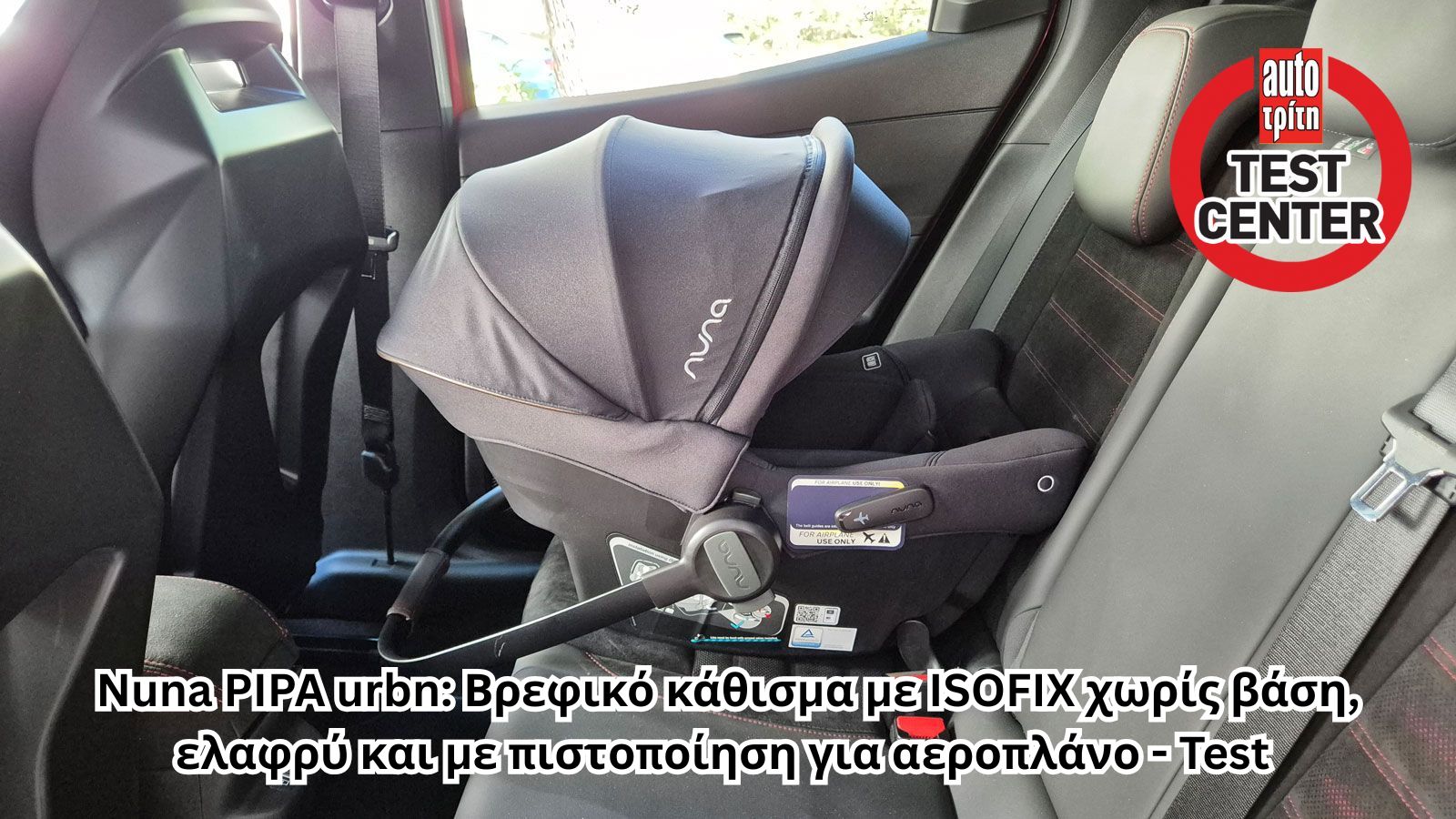 Mototriti.gr